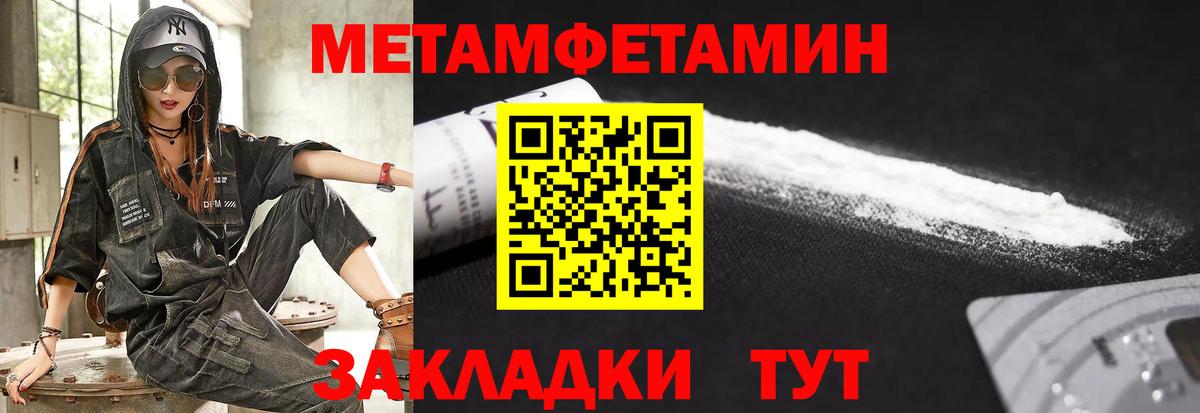 Выкса  АМФ  Вход с VPN  АМФЕТАМИН  Amphetamine 98% 