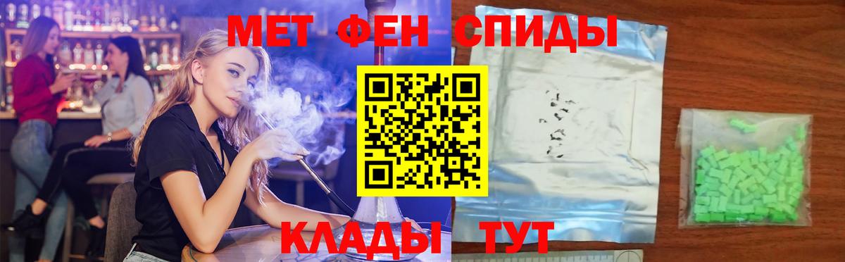 Амфетамин Розовый Выкса