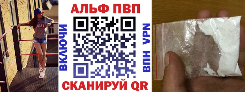 А ПВП мука  купить   Выкса 