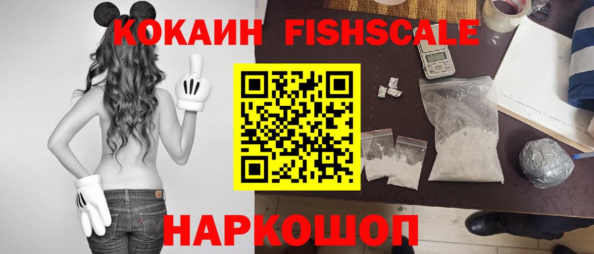 КОКАИН Перу Выкса