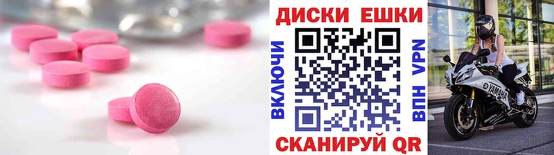 даркнет сайт Выкса Экстази 250 мг