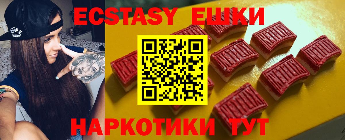 Выкса  hydra сайт  Ecstasy Дубай  Вход с VPN  Ecstasy диски  ЭКСТАЗИ 