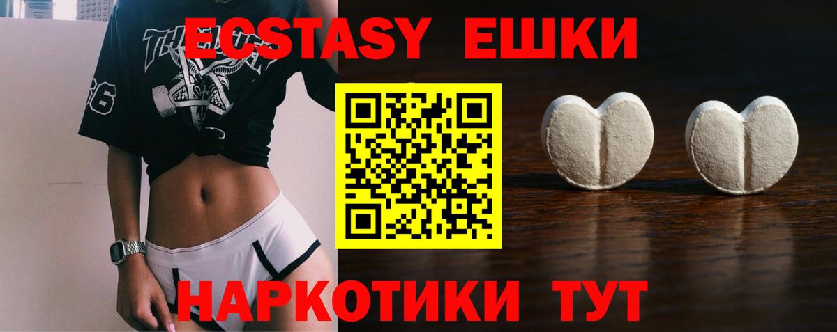 КОКАИН  MDMA  Гашиш  Меф МЯУ МЯУ   Вход с VPN  Выкса  ГАШИШ  Где купить 