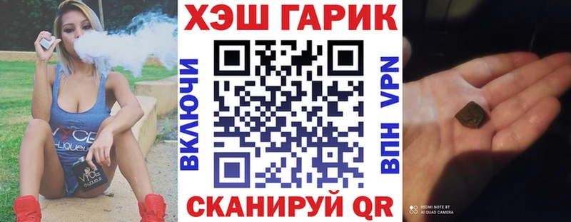 ГАШИШ Cannabis  Выкса 