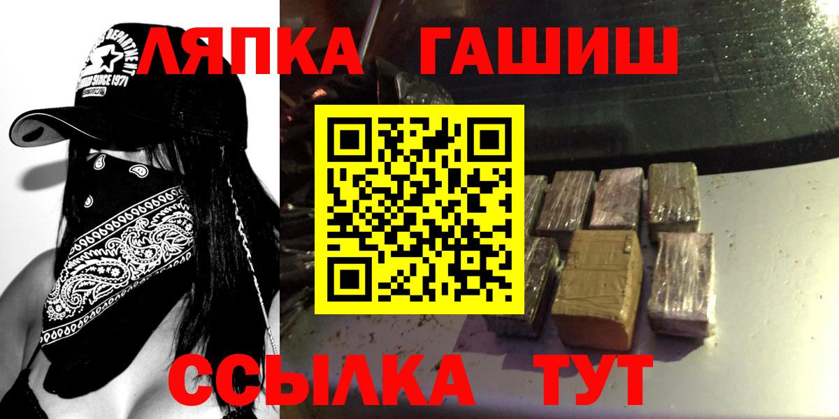Гашиш 40% ТГК Выкса