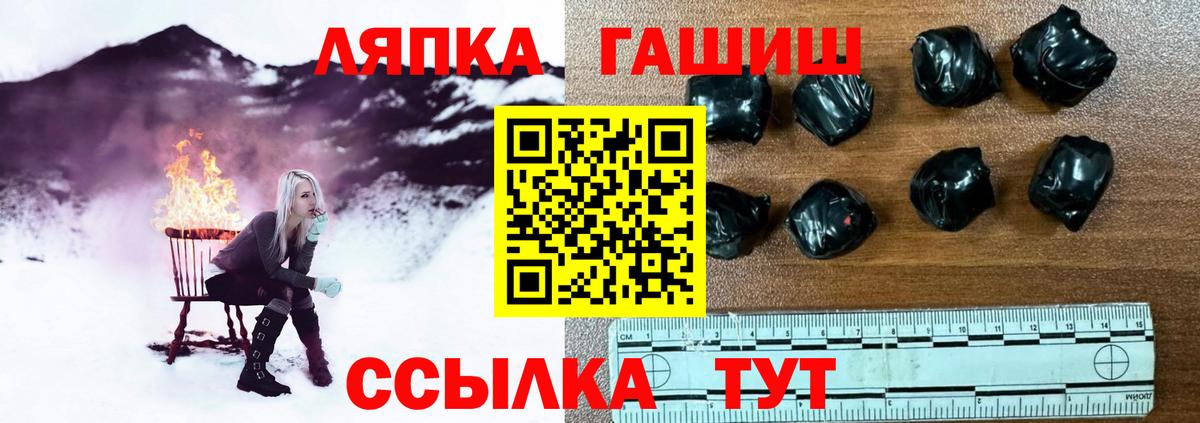 ГАШИШ Cannabis  ГАШИШ Изолятор  Выкса  ГАШИШ  Вход с VPN 