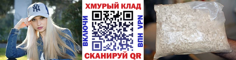 ГЕРОИН гречка  hydra маркетплейс  Выкса 