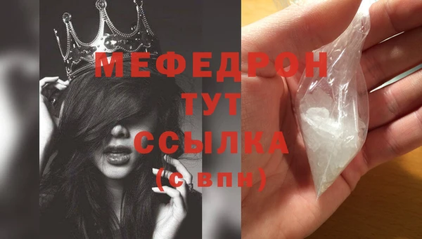 ECSTASY Арсеньев
