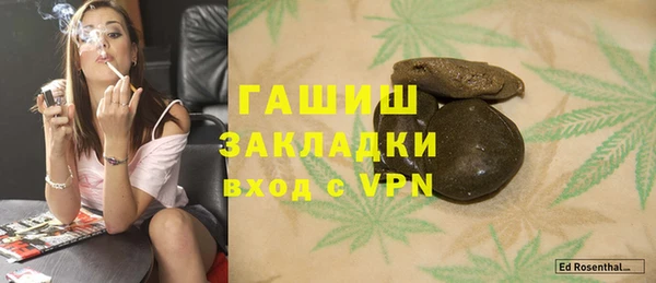 MDMA Premium VHQ Алексин