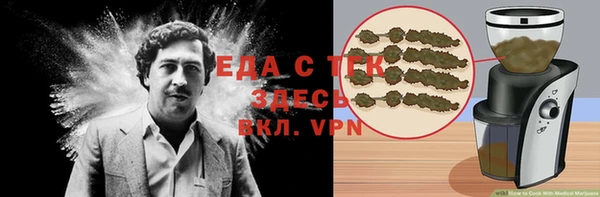 MDMA Premium VHQ Алексин