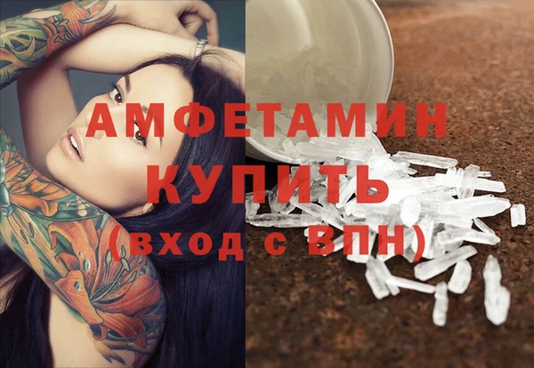 ECSTASY Арсеньев