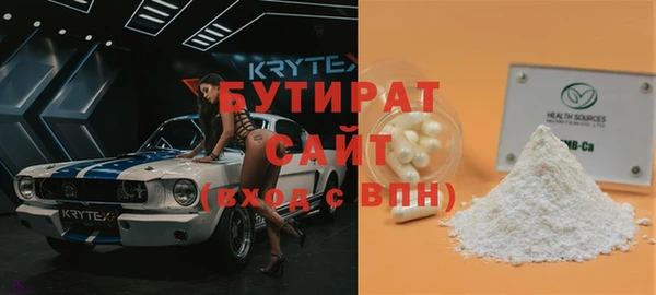 ECSTASY Арсеньев