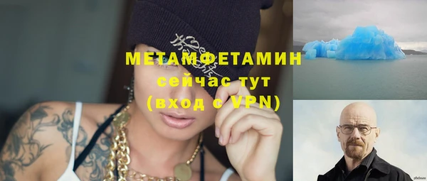 ALPHA-PVP Армянск