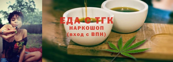 ALPHA-PVP Армянск