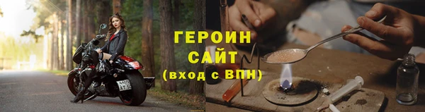 герыч Кукмор