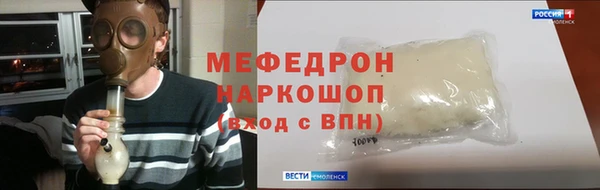 ECSTASY Арсеньев