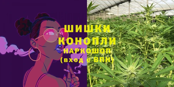 ALPHA-PVP Армянск