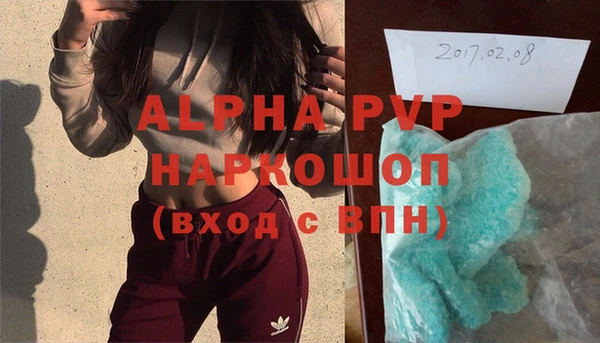 скорость Аркадак