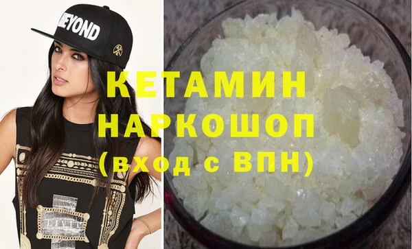 ECSTASY Арсеньев