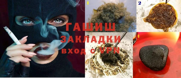 ALPHA-PVP Армянск