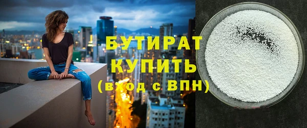 ALPHA-PVP Армянск