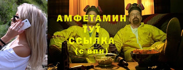 ECSTASY Арсеньев