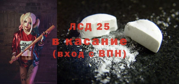 ALPHA-PVP Армянск