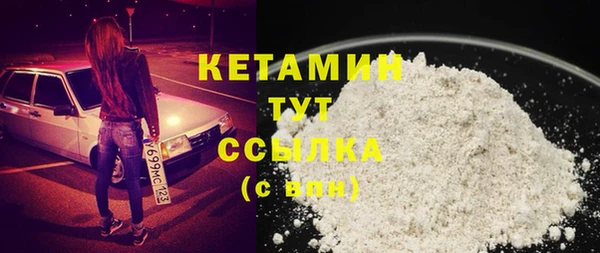ECSTASY Арсеньев