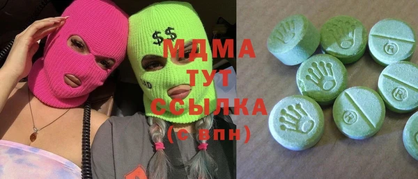 ALPHA-PVP Армянск