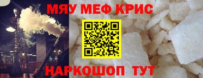амфетамин Ачхой-Мартан