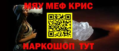 амфетамин Ачхой-Мартан