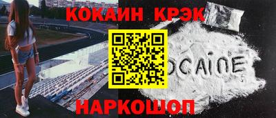 амфетамин Ачхой-Мартан