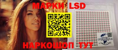 амфетамин Ачхой-Мартан