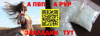 метадон Таганрог
