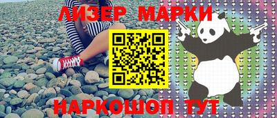 амфетамин Ачхой-Мартан