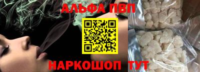 амфетамин Ачхой-Мартан