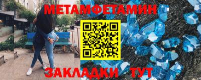 амфетамин Ачхой-Мартан