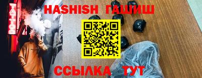 амфетамин Ачхой-Мартан