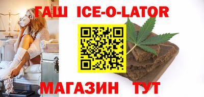 амфетамин Ачхой-Мартан