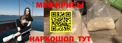 амфетамин Ачхой-Мартан