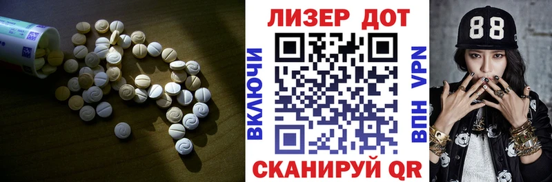 Лсд 25 экстази кислота блэк спрут вход Выкса