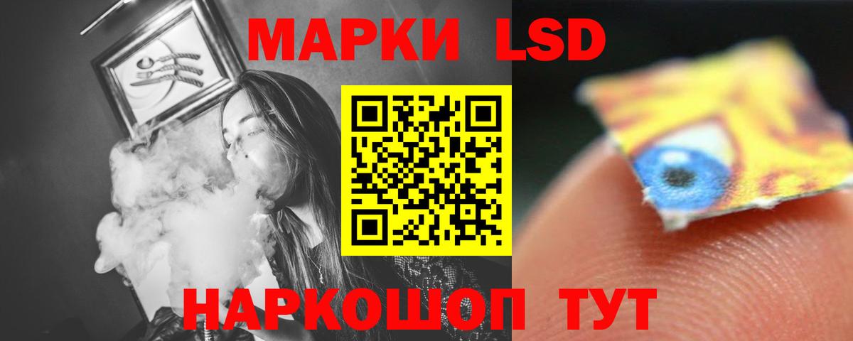 ЛСД экстази ecstasy Выкса
