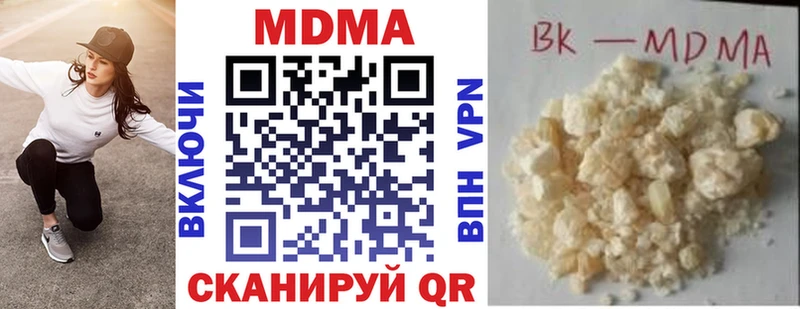МДМА молли даркнет сайт Выкса