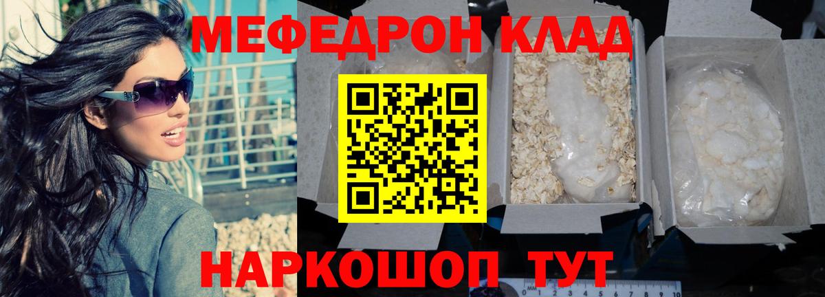 Метадон Выкса