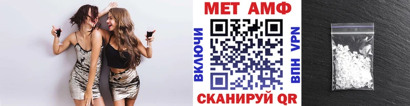 МЕТАМФЕТАМИН винт  kraken сайт  нарко площадка телеграм  Выкса 