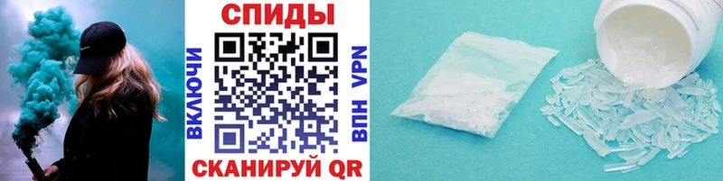 Первитин Methamphetamine Выкса