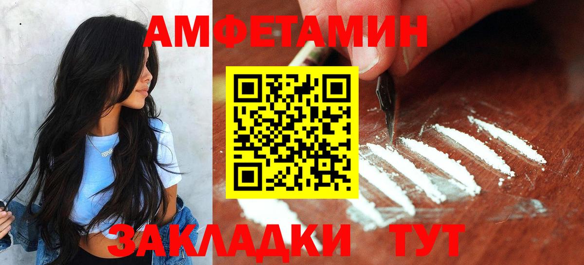 Выкса  МЕТАМФЕТАМИН  Вход с VPN  Первитин пудра 