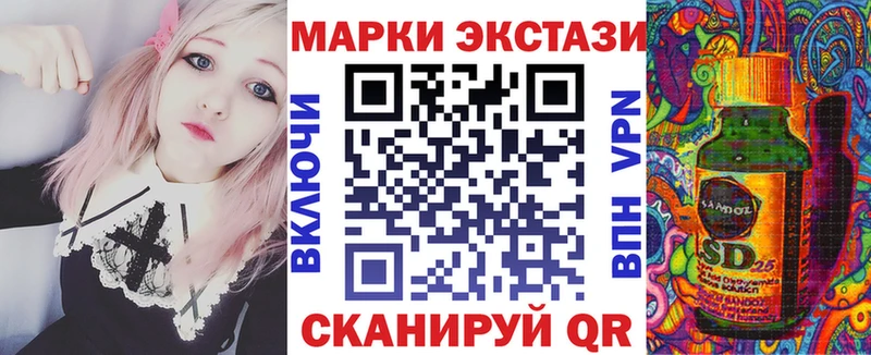 закладки  МЕГА маркетплейс  Марки N-bome 1500мкг  Выкса 