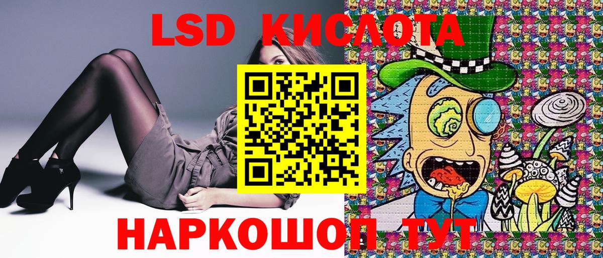 Наркотические марки 1,5мг Выкса