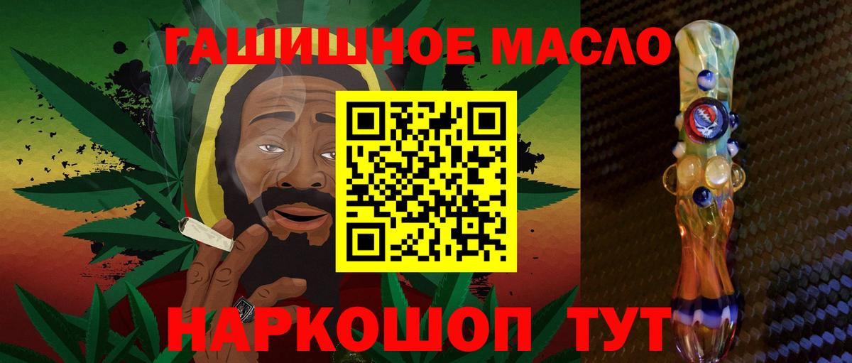 ТГК Wax  Вход с VPN  Выкса 